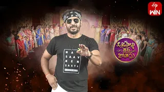 Aadavallu Meeku Joharlu | 25th July 2023 | Full Episode 294 | Anchor Ravi | ETV Telugu