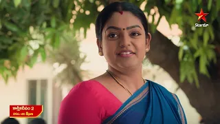 Karthika Deepam - Promo | 26th Mar 2024 | Star Maa Serials | Mon-Sat at 8 pm | Star Maa