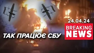 ⚡️«ВОТ ЕТО ЖАХНУЛІ» 💥БАВОВНА. Дрони СБУ РОЗТРОЩИЛИ дві нафтобази | Час новин 12:00 24.04.24