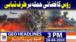 Geo Headlines Today 3 PM | PM Shehbaz addresses WEF's special meeting | 28th April 2024