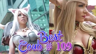 Best coub #109|Лучшая подборка кубов, приколов за середину Июля | Best compilation coub July