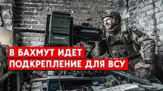 Бахмут окружен с трех сторон. На штурм бросили вторую линию “вагнеровцев”.