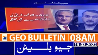 Geo News Bulletin Today 08 AM | Bilawal Bhutto | Shehbaz Sharif | Fazlur Rehman | 15th March 2022