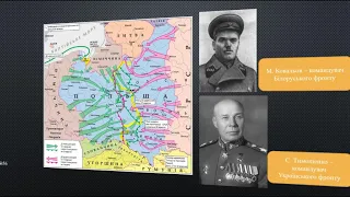 Окупація Червоною армією ЗУ, Хотинщини та Південної Бессарабії. Радянізація нових територій.