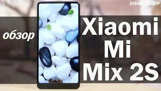 Обзор Xiaomi Mi Mix 2S - стоит ли покупать?