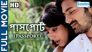 Passport (HD) - Superhit Bengali Movie | Ferdous Ahmed | Gargi Raychowdhury | Pamela Mundol |Prateek