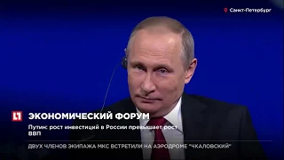 Владимир Путин познакомился с одним из создателей блокчейна и криптовалюты