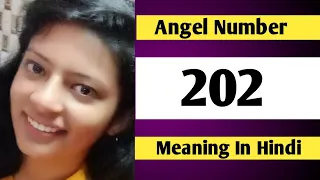 Angel Number 202 meaning in hindi||202 Repeated number meaning||202 synchronicity||