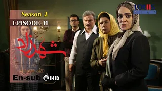 Shahrzad Series S2_E11 [English subtitle] | سریال شهرزاد قسمت ۱۱ | زیرنویس انگلیسی