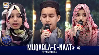 Muqabla-e-Naat | EP 02 | Shan-e- Sehr | Waseem Badami | 13 March 2024