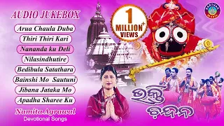 Bhakti Chandan | Odia Jagannath Bhajans | Audio JukeBox | Namita Agrawal | Sidharth Music