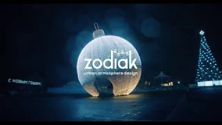 Новый год в Москве — Шар 2020 на Поклонной горе (Christmas Ball 2020, Poklonnaya Hill)