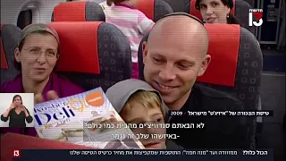 עונת החופשות: השיטות של חברות התעופה לקחת מאיתנו עוד כסף