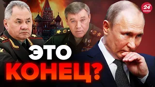 🔥Путина НАКРЫЛ страх! Шойгу и Герасимов ПЕРЕИГРАЛИ деда? / РОМАНОВА