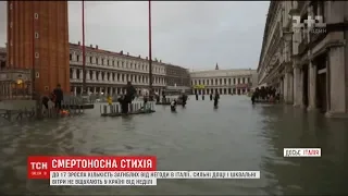 Кількість загиблих від повеней в Італії зросла до 17