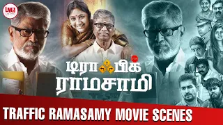 Traffic Ramasamy Movie Scenes HD | அப்போ சம்திங் நா லஞ்சம்-மா  | S. A.C | Rohini |Livingston
