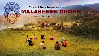 MALASHREE I AN ANCIENT VERSION I PROJECT BAJA NEPAL