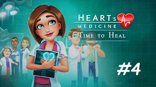 Heart's Medicine: Time To Heal PE - Pharmacy, Level 11 - 15 (#4) (Let's Play / Gameplay)