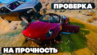 Проверка на прочность. Пустынное ралли (BeamNG.drive)