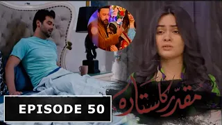 Muqaddar Ka Sitara Episode 50 | 6th February| ARY Digital | Muqaddar Ka SItara Review New Episode 50