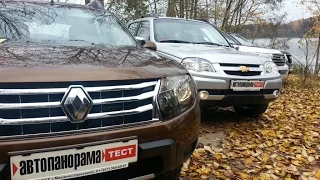 Nissan Patrol, Renault Duster, Toyota Land Cruiser 200, Chevrolet Niva: тест-драйв Автопанорама