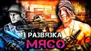 Escape from tarkov - Развязка (interchange)АК-103 СЕКРЕТНАЯ сборка