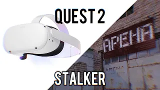 Настоящий КОШМАР в STALKER VR