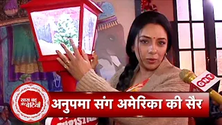 Exclusive America Set Tour of Anupamaa With Rupali Ganguly | Saas Bahu Aur Betiyaan