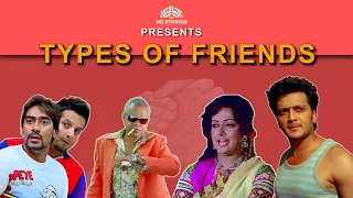 Different Types of Friends: Which One Are You? | Friendship Day Special | Friends Forever #friends