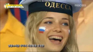 Anthem of Russia vs Korea (FIFA World Cup 2014)