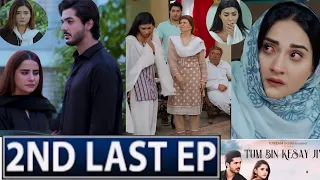 Tum Bin Kesay Jiyen 2nd Last Episode Promo | Tum Bin Kesay Jiyen 2nd Last Epi 62 Teaser | ary drama