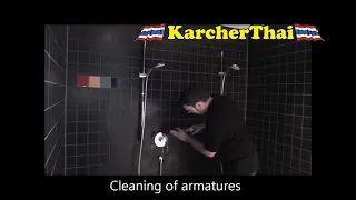 Karcher Steam Vacuum SG 8/5 (site demo video from Karcher Thailand)