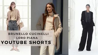 Образи Brunello Cucinelli та Loro Piana на різні випадки життя #shorts