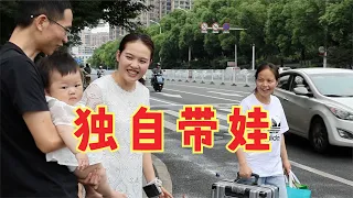 亲生女儿居然和阿姨更亲，妈妈一气之下开除了她，最后尴尬了