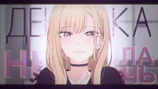 грустный аниме клип [ amv ] Любовь - это всегда опасно.. | anime MIX