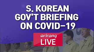 [LIVE] 🔊 S. KOREAN GOV'T BRIEFING ON COVID-19 (2021-01-03, 16:30 KST)