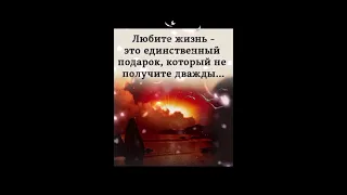 Хорошего вам дня. #позитив