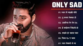 Pawan Singh Jukebox - Bhojpuri Sad Song Jukebox। Bhojpuri Bebfai Song । @DjRohitBhurkurwa