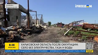 Харьковская область после оккупации: село без электричества, газа и воды