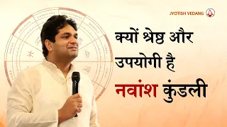 Navamsha in Astrology I Rahul Kaushik