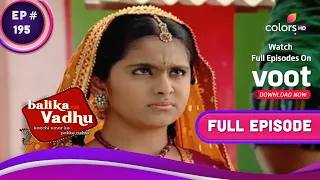 Balika Vadhu | बालिका वधू | Ep. 195 | Anandi And Sugna's School Picnic | आनंदी और सुगना का पिकनिक