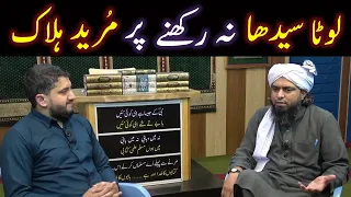 Reply to Saqib Raza Mustafai, Mufti Ajmal, Jamal ud Din Baghdadi & Dr. Misbahi | Engineer Ali Mirza