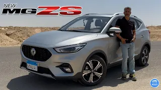 العصفورة الاشرس  | MG ZS Facelift 2023 ام جي زد اس