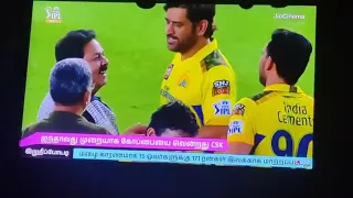 MS Dhoni Reaction when Deepak Chahar ask for Autograph after IPL Final-2023