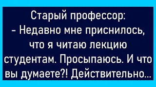 💁‍♂️Ползёт пьяный Мужик По Тротуару...Большой Сборник Смешных Анекдотов,Для Супер Настроения!