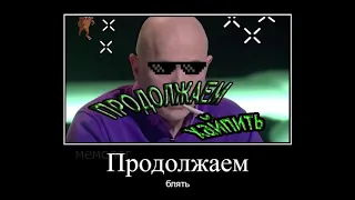 СхУяЛи?