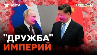 Китай на стороне ПУТИНА? Осипенко намекнул, КУДА МОЖНО ЗАСУНУТЬ формулу мира ПЕКИНА