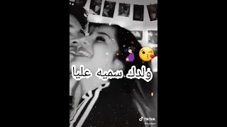 عمري حمبوك نعطيك وصيا💜