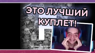 😨 РЕАКЦИЯ ПРЕВИАКА НА ТРЕК ЗАКРЫТИЕ CLASH MINI (ЖЕСТКО)