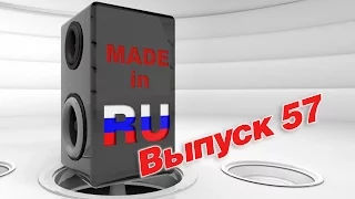 #MADEINRU. Выпуск 57. Гость – Митя Фомин / EUROPA PLUS TV